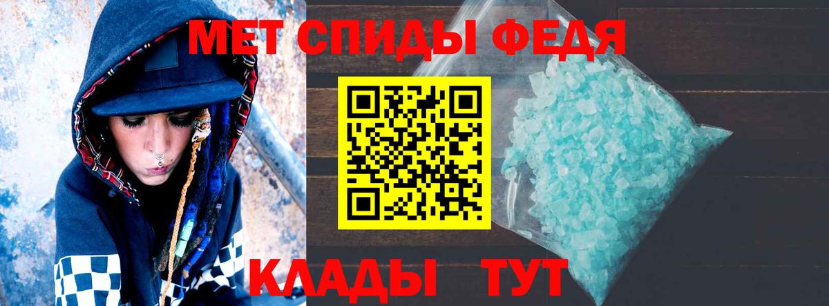 Amphetamine VHQ  Amphetamine  Новокубанск  Вход с VPN 