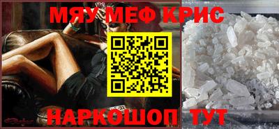 кокаин перу Гусиноозёрск