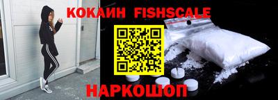 кокаин перу Гусиноозёрск
