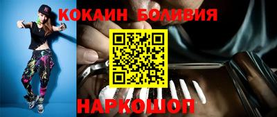 кристаллы Гусев