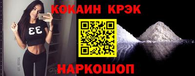 кристаллы Гусев