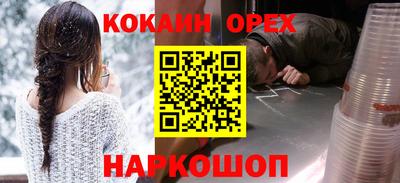 кристаллы Гусев