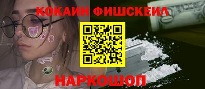 кристаллы Гусев