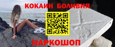 кристаллы Гусев