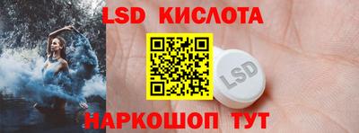 кокаин перу Гусиноозёрск