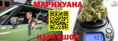 кокаин перу Гусиноозёрск