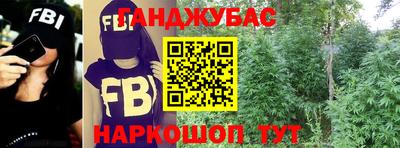 кристаллы Гусев