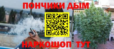 кристаллы Гусев