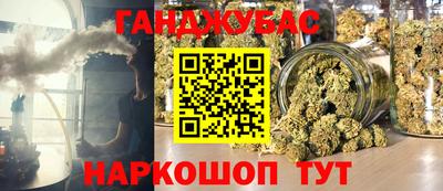 кристаллы Гусев
