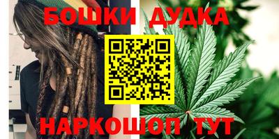 кристаллы Гусев