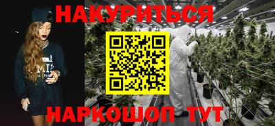 кокаин перу Гусиноозёрск