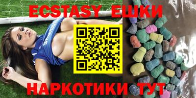 кокаин перу Гусиноозёрск