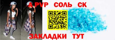 кокаин перу Гусиноозёрск