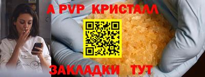 первитин Ставрополь
