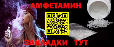 кристаллы Гусев
