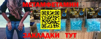 кокаин перу Гусиноозёрск