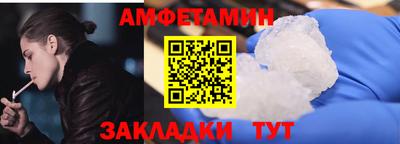 амф Старая Купавна