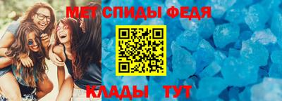 кристаллы Гусев