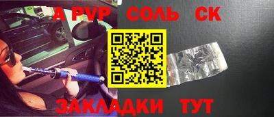 кристаллы Гусев