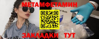 кокаин перу Гусиноозёрск