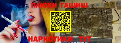 кокаин перу Гусиноозёрск
