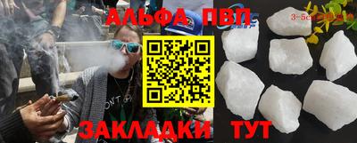 кристаллы Гусев