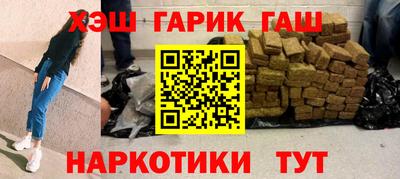 кристаллы Гусев