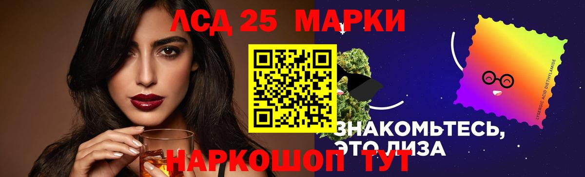 ЛСД экстази ecstasy Новокубанск