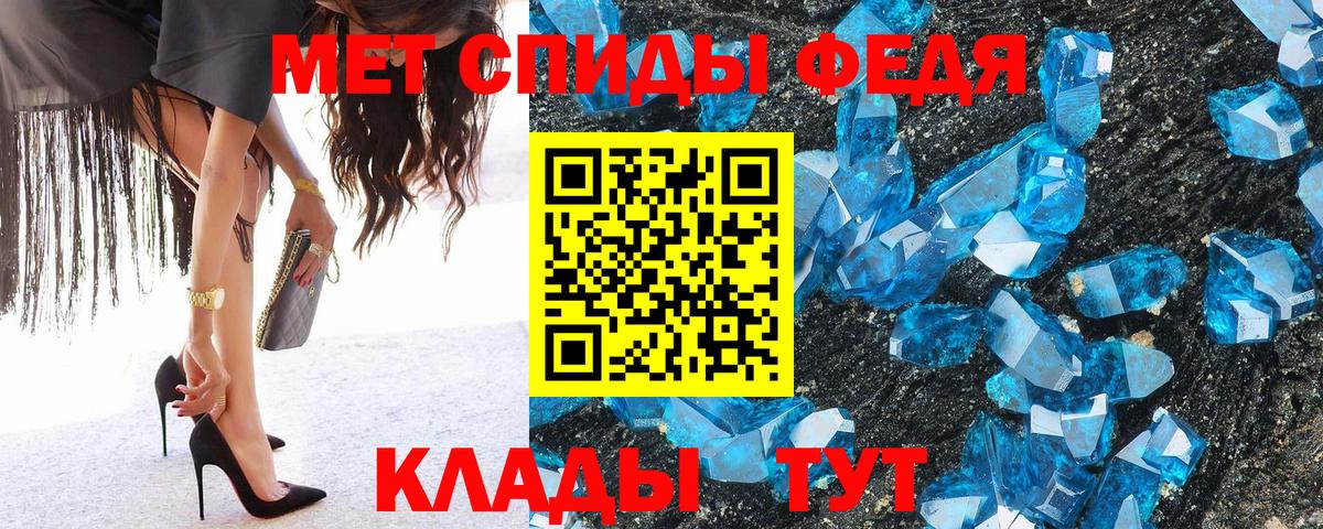 Меф кристаллы  ГАШ  Кокаин  Новокубанск  Вход с VPN 