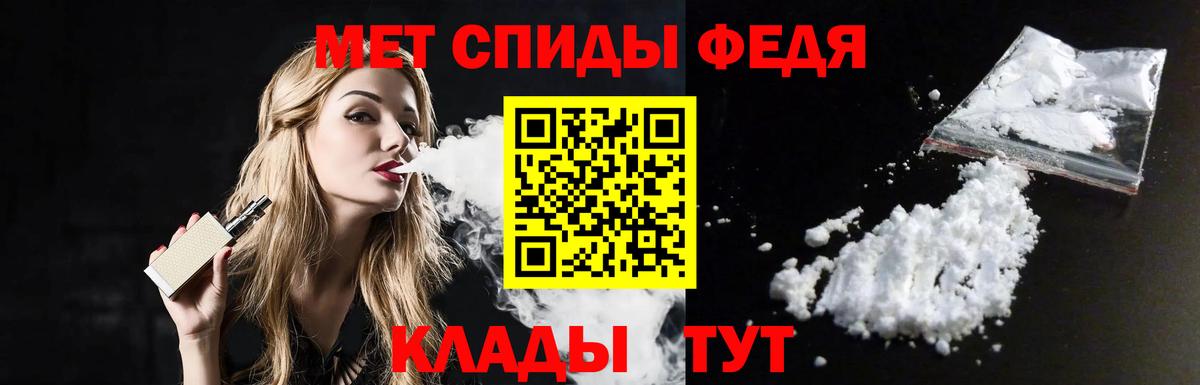 МЕТАМФЕТАМИН  Вход с VPN  Новокубанск  Первитин Декстрометамфетамин 99.9% 