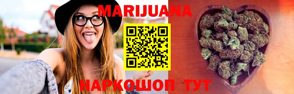 Марихуана гибрид  МАРИХУАНА ГИДРОПОН  Каннабис конопля  Вход с VPN  Новокубанск 